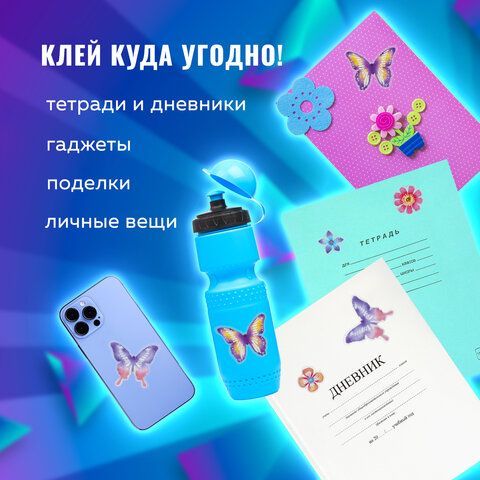 Наклейки гелевые &quot;Пастельные бабочки&quot;, многоразовые, с блестками, 10х15 см, ЮНЛАНДИЯ, 661780