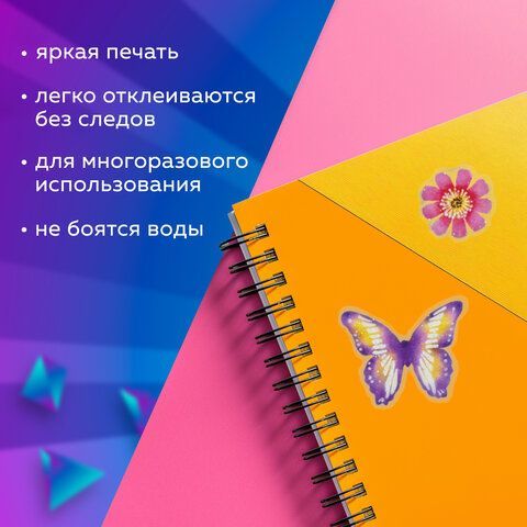 Наклейки гелевые &quot;Пастельные бабочки&quot;, многоразовые, с блестками, 10х15 см, ЮНЛАНДИЯ, 661780