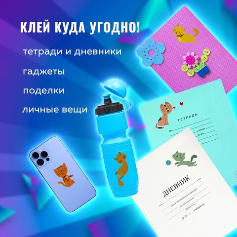 Наклейки зефирные &quot;Котята&quot;, многоразовые, 10х15 см, ЮНЛАНДИЯ, 661787