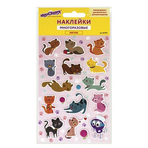 Наклейки зефирные &quot;Котята&quot;, многоразовые, 10х15 см, ЮНЛАНДИЯ, 661787