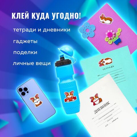 Наклейки зефирные &quot;Корги&quot;, многоразовые, 10х15 см, ЮНЛАНДИЯ, 661791
