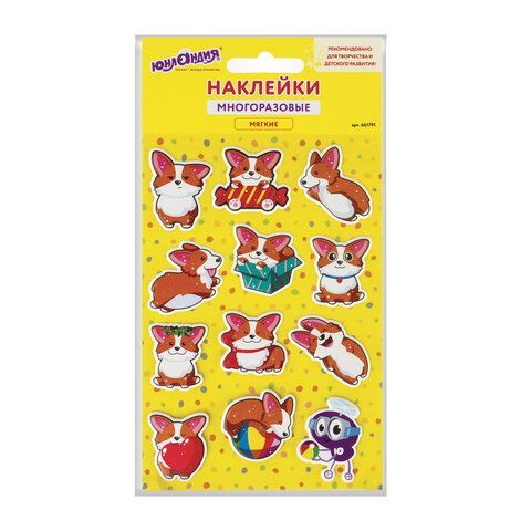 Наклейки зефирные &quot;Корги&quot;, многоразовые, 10х15 см, ЮНЛАНДИЯ, 661791