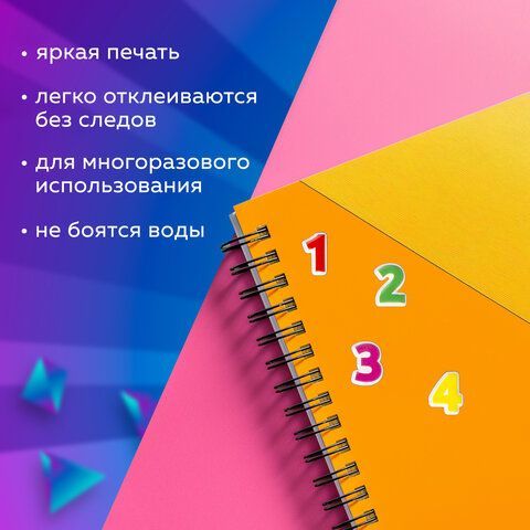 Наклейки зефирные &quot;Цифры&quot;, многоразовые, 10х15 см, ЮНЛАНДИЯ, 661796