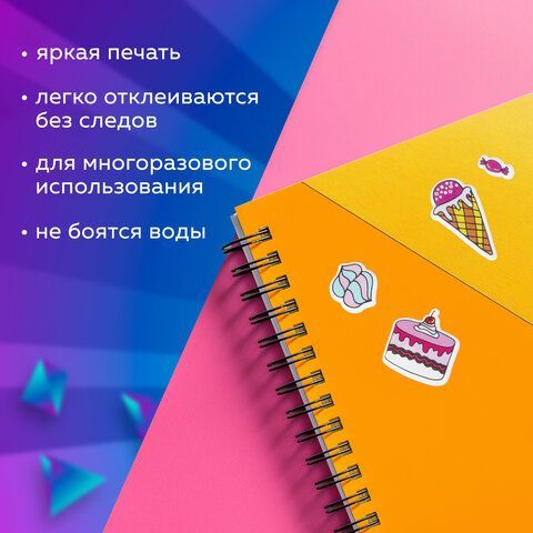 Наклейки зефирные &quot;Сладости&quot;, многоразовые, 10х15 см, ЮНЛАНДИЯ, 661800