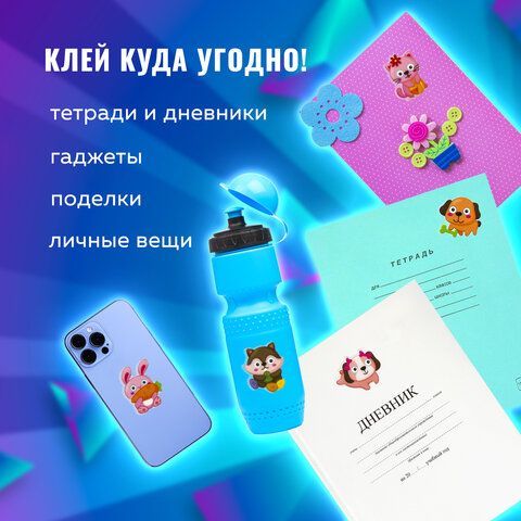 Наклейки виниловые &quot;Зверята&quot;, многоразовые, 10х15 см, ЮНЛАНДИЯ, 661806