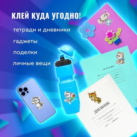 Наклейки гелевые &quot;Кошки-мышки&quot;, многоразовые, с тиснением фольгой, 10х15 см, ЮНЛАНДИЯ, 661815