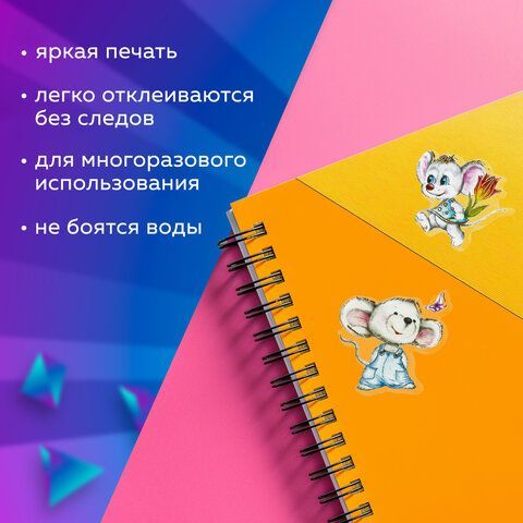 Наклейки гелевые &quot;Кошки-мышки&quot;, многоразовые, с тиснением фольгой, 10х15 см, ЮНЛАНДИЯ, 661815