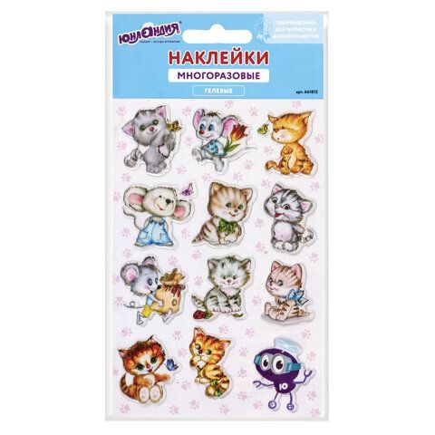 Наклейки гелевые &quot;Кошки-мышки&quot;, многоразовые, с тиснением фольгой, 10х15 см, ЮНЛАНДИЯ, 661815