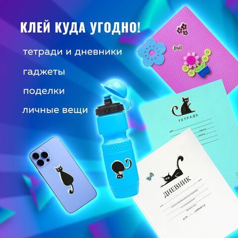 Наклейки зефирные &quot;Кошки&quot;, многоразовые, с блестками, 10х15 см, ЮНЛАНДИЯ, 661825
