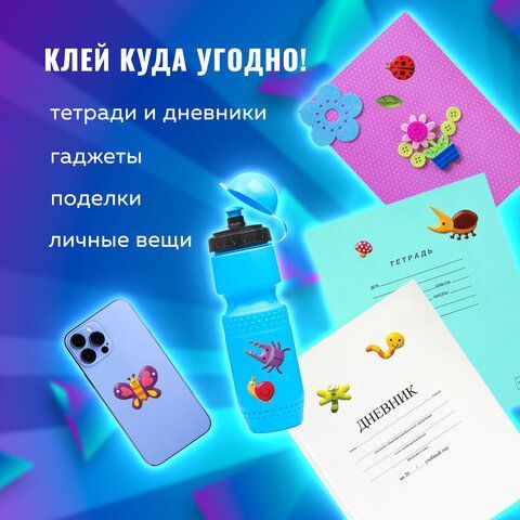 Наклейки зефирные &quot;Букашки&quot;, многоразовые, 10х15 см, ЮНЛАНДИЯ, 661828