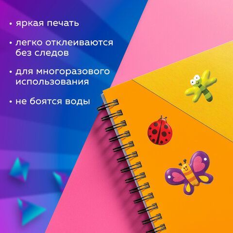 Наклейки зефирные &quot;Букашки&quot;, многоразовые, 10х15 см, ЮНЛАНДИЯ, 661828