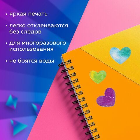 Наклейки гелевые &quot;Сердца&quot;, многоразовые, с блестками, 10х15 см, ЮНЛАНДИЯ, 661830