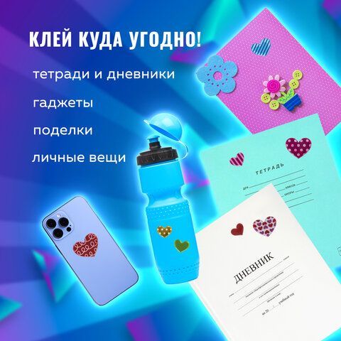 Наклейки объемные &quot;Сердца&quot;, многоразовые, 10х15 см, ЮНЛАНДИЯ, 661832