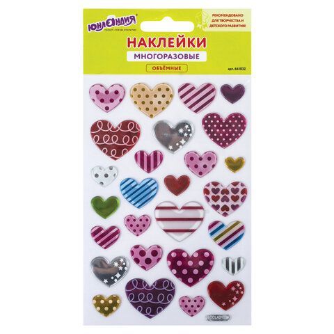 Наклейки объемные &quot;Сердца&quot;, многоразовые, 10х15 см, ЮНЛАНДИЯ, 661832