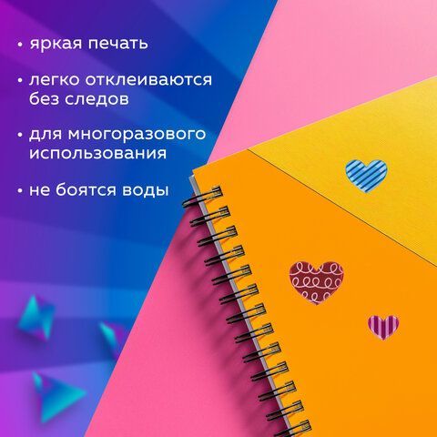 Наклейки объемные &quot;Сердца&quot;, многоразовые, 10х15 см, ЮНЛАНДИЯ, 661832