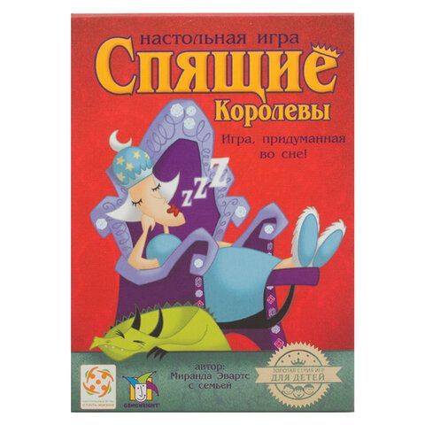 Игра настольная &quot;Спящие Королевы&quot;, Стиль Жизни, УТ100002641