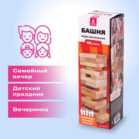 Игра настольная &quot;БАШНЯ&quot;, 48 деревянных блоков, ЗОЛОТАЯ СКАЗКА, 662294