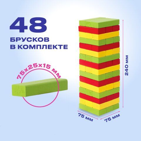 Игра настольная &quot;ЦВЕТНАЯ БАШНЯ&quot;, 48 окрашенных деревянных блоков + кубик, ЗОЛОТАЯ СКАЗКА, 662295