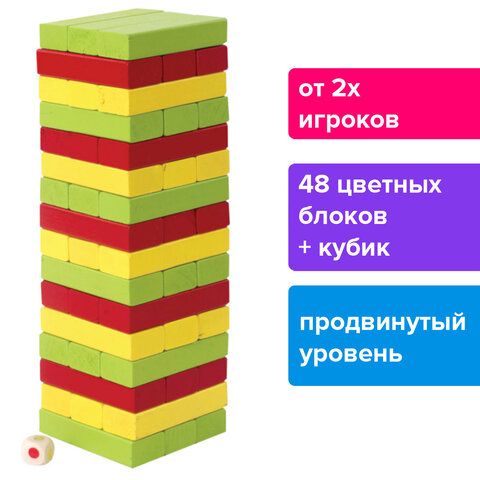 Игра настольная &quot;ЦВЕТНАЯ БАШНЯ&quot;, 48 окрашенных деревянных блоков + кубик, ЗОЛОТАЯ СКАЗКА, 662295