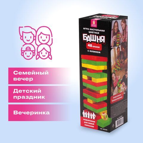 Игра настольная &quot;ЦВЕТНАЯ БАШНЯ&quot;, 48 окрашенных деревянных блоков + кубик, ЗОЛОТАЯ СКАЗКА, 662295