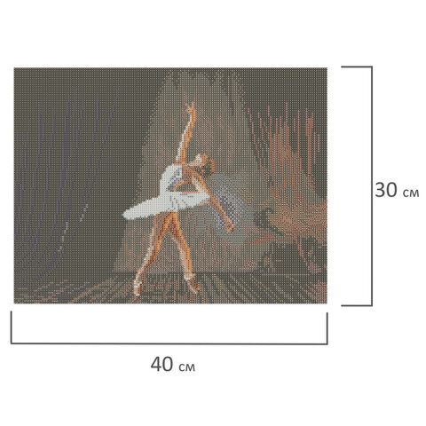 Картина стразами (алмазная мозаика) 30х40 см, ОСТРОВ СОКРОВИЩ &quot;Балерина&quot;, без подрамника, 662401