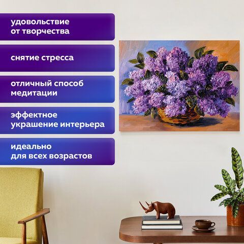 Картина стразами (алмазная мозаика) 30х40 см, ОСТРОВ СОКРОВИЩ &quot;Пушистая сирень&quot;, без подрамника, 662402