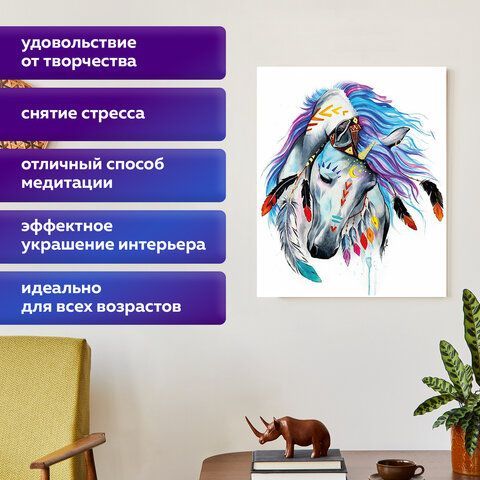 Картина стразами (алмазная мозаика) 30х40 см, ОСТРОВ СОКРОВИЩ &quot;Индейская лошадь&quot;, без подрамника, 662403