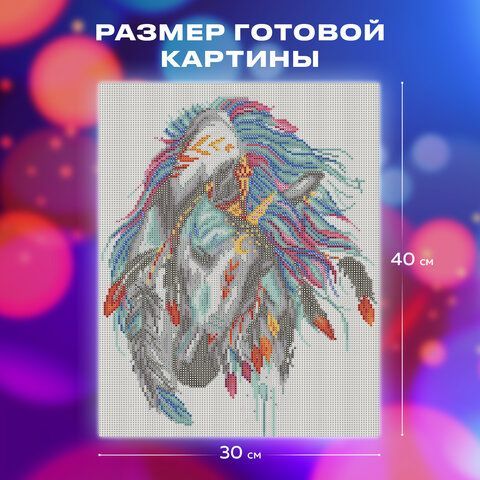 Картина стразами (алмазная мозаика) 30х40 см, ОСТРОВ СОКРОВИЩ &quot;Индейская лошадь&quot;, без подрамника, 662403