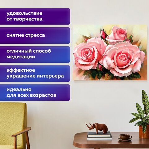 Картина стразами (алмазная мозаика) 30х40 см, ОСТРОВ СОКРОВИЩ &quot;Нежность роз&quot;, без подрамника, 662404