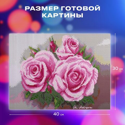 Картина стразами (алмазная мозаика) 30х40 см, ОСТРОВ СОКРОВИЩ &quot;Нежность роз&quot;, без подрамника, 662404