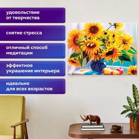Картина стразами (алмазная мозаика) 30х40 см, ОСТРОВ СОКРОВИЩ &quot;Подсолнухи&quot;, без подрамника, 662405