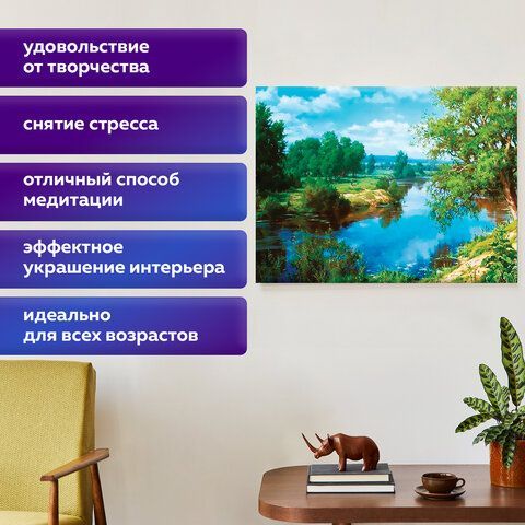 Картина стразами (алмазная мозаика) 30х40 см, ОСТРОВ СОКРОВИЩ &quot;На берегу реки&quot;, без подрамника, 662407