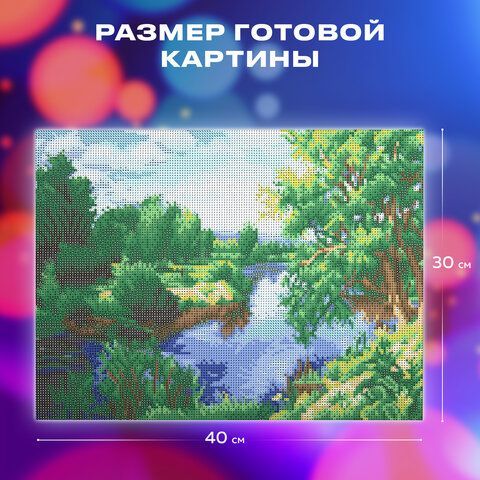 Картина стразами (алмазная мозаика) 30х40 см, ОСТРОВ СОКРОВИЩ &quot;На берегу реки&quot;, без подрамника, 662407