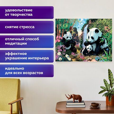 Картина стразами (алмазная мозаика) 40х50 см, ОСТРОВ СОКРОВИЩ &quot;Панды&quot;, без подрамника, 662410
