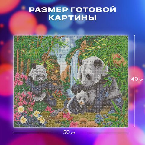 Картина стразами (алмазная мозаика) 40х50 см, ОСТРОВ СОКРОВИЩ &quot;Панды&quot;, без подрамника, 662410