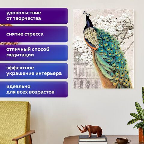 Картина стразами (алмазная мозаика) 40х50 см, ОСТРОВ СОКРОВИЩ &quot;Павлин&quot;, без подрамника, 662411