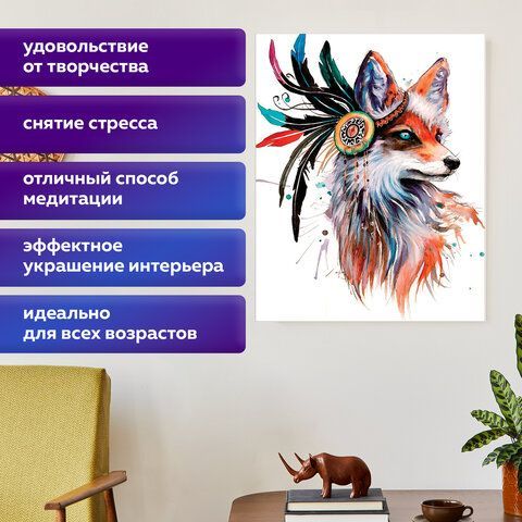 Картина стразами (алмазная мозаика) 40х50 см, ОСТРОВ СОКРОВИЩ &quot;Индейская лиса&quot;, без подрамника, 662412