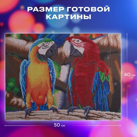 Картина стразами (алмазная мозаика) 40х50 см, ОСТРОВ СОКРОВИЩ &quot;Попугаи&quot;, без подрамника, 662413