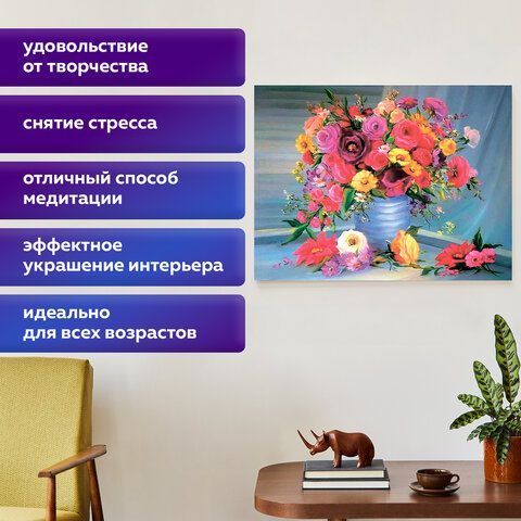 Картина стразами (алмазная мозаика) 40х50 см, ОСТРОВ СОКРОВИЩ &quot;Цветы&quot;, без подрамника, 662415