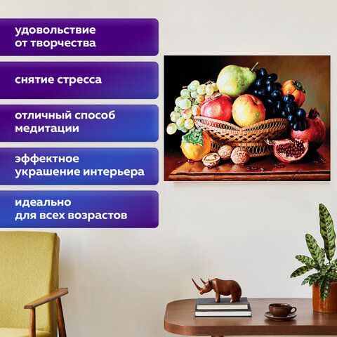 Картина стразами (алмазная мозаика) 40х50 см, ОСТРОВ СОКРОВИЩ &quot;Дары осени&quot;, без подрамника, 662416