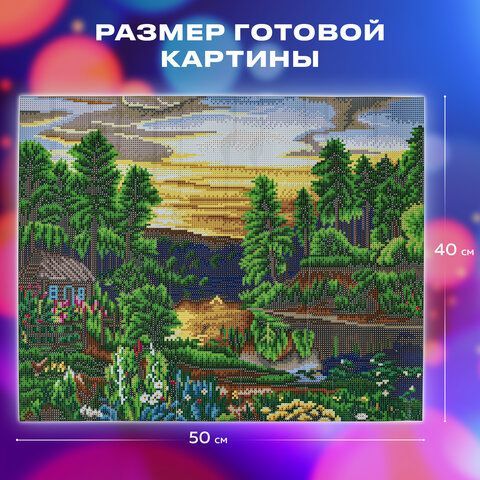 Картина стразами (алмазная мозаика) 40х50 см, ОСТРОВ СОКРОВИЩ &quot;Домик в лесу&quot;, без подрамника, 662417