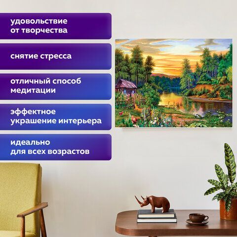 Картина стразами (алмазная мозаика) 40х50 см, ОСТРОВ СОКРОВИЩ &quot;Домик в лесу&quot;, без подрамника, 662417