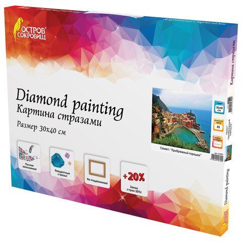 Картина стразами (алмазная мозаика) 30х40 см, ОСТРОВ СОКРОВИЩ &quot;Прибрежный городок&quot;, на подрамнике, 662421