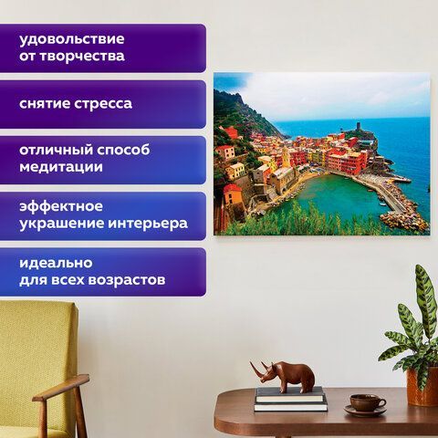 Картина стразами (алмазная мозаика) 30х40 см, ОСТРОВ СОКРОВИЩ &quot;Прибрежный городок&quot;, на подрамнике, 662421