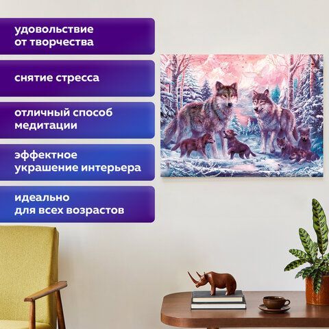 Картина стразами (алмазная мозаика) 30х40 см, ОСТРОВ СОКРОВИЩ &quot;Волки&quot;, на подрамнике, 662423