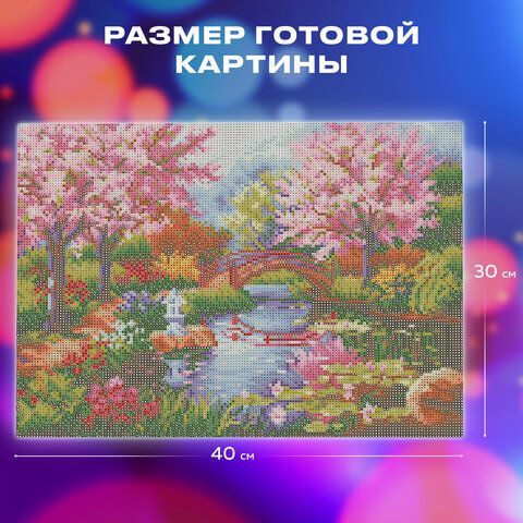 Картина стразами (алмазная мозаика) 30х40 см, ОСТРОВ СОКРОВИЩ &quot;Японский сад&quot;, на подрамнике, 662424