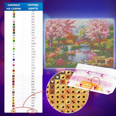 Картина стразами (алмазная мозаика) 30х40 см, ОСТРОВ СОКРОВИЩ &quot;Японский сад&quot;, на подрамнике, 662424