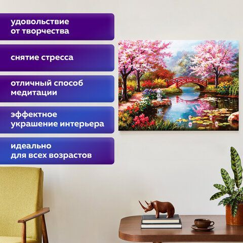 Картина стразами (алмазная мозаика) 30х40 см, ОСТРОВ СОКРОВИЩ &quot;Японский сад&quot;, на подрамнике, 662424
