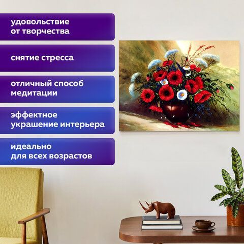 Картина стразами (алмазная мозаика) 30х40 см, ОСТРОВ СОКРОВИЩ &quot;Полевые цветы&quot;, на подрамнике, 662425