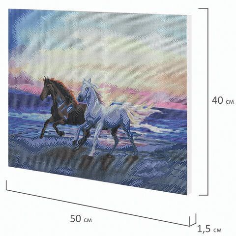 Картина стразами (алмазная мозаика) 40х50 см, ОСТРОВ СОКРОВИЩ &quot;Бегущие по волнам&quot;, на подрамнике, 662428